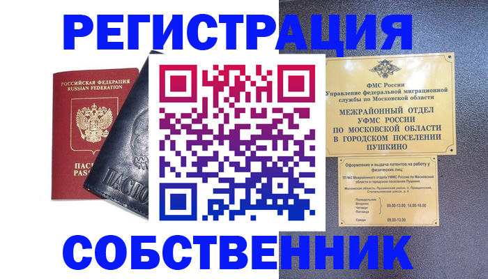 найти адрес прописки в Катайске